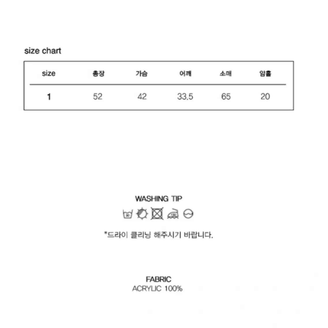 키르시 체리 코랄 배색 니트