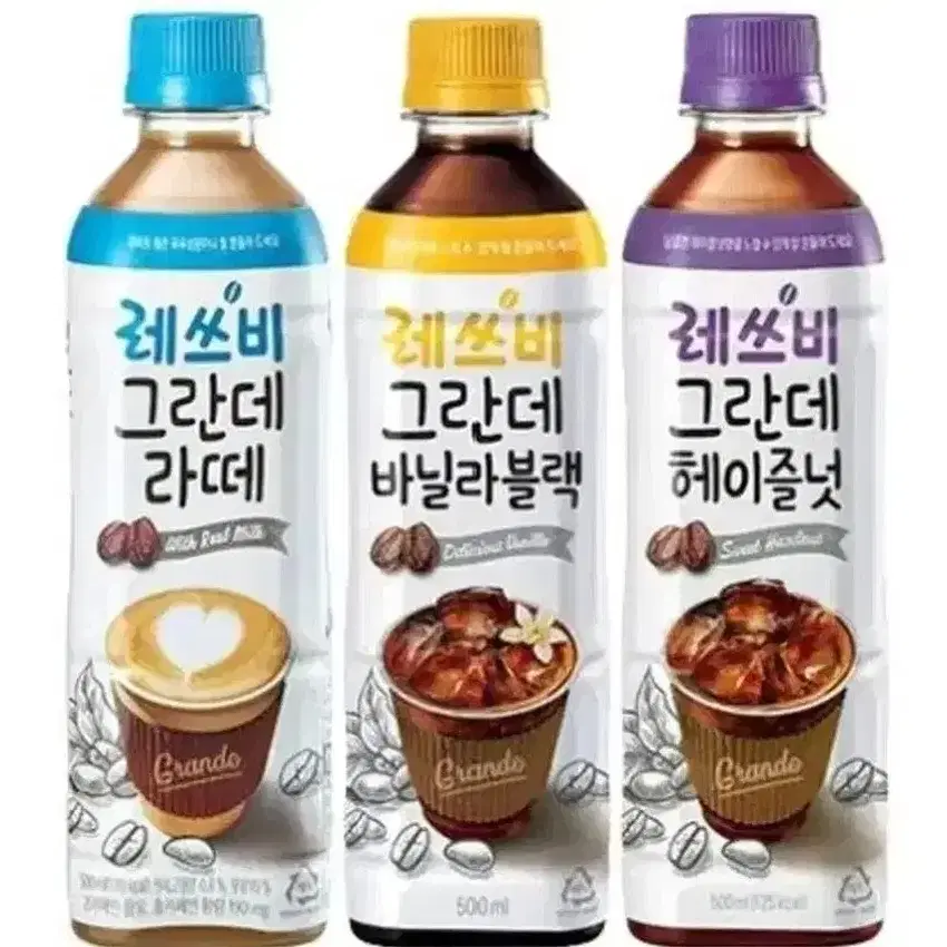 레쓰비 그란데 3종 커피 500ml 24개 라떼/바닐라블랙/헤이즐넛