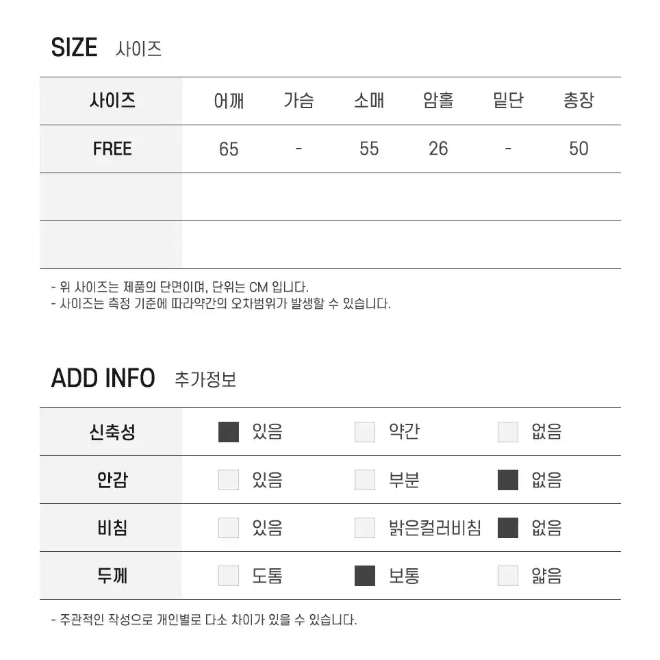 크롭 후드 라이트 재킷 스마트 캐주얼 후디