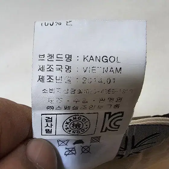 캉골 군모 야구모자 머리둘레 57cm