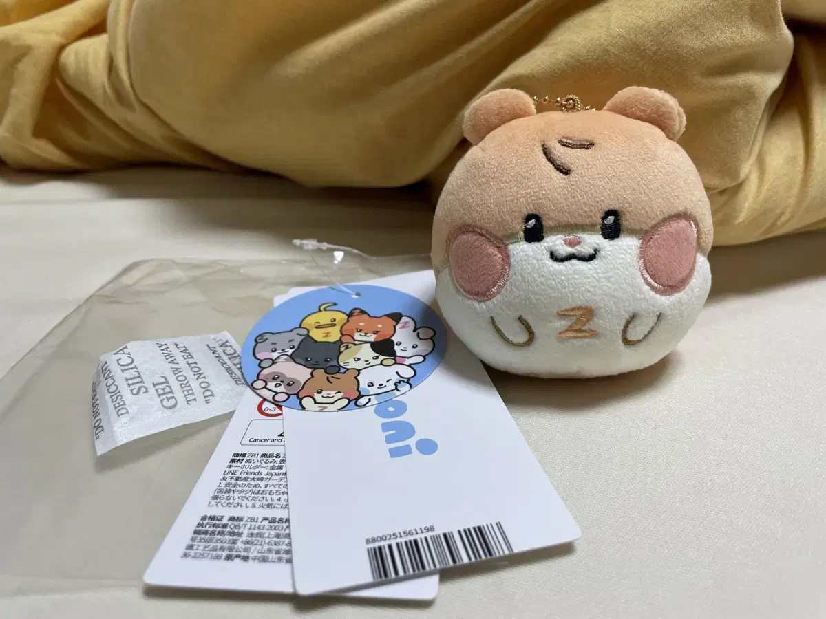 Binini wts sung hanbin Fluffy doll Jeremy ZB1