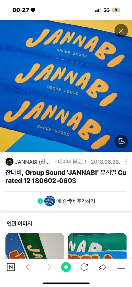 Jannabi 3rd Term Slogan