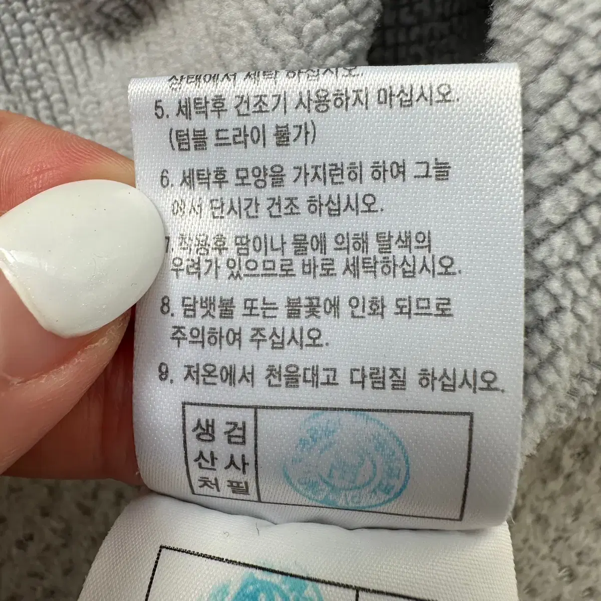 [100] 와이드앵글 남성 골프 고어텍스 기능성 집업 자켓 N3848