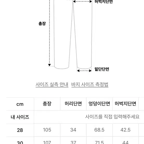 브랜디드(인스펙터) 파라슈트 차콜 30