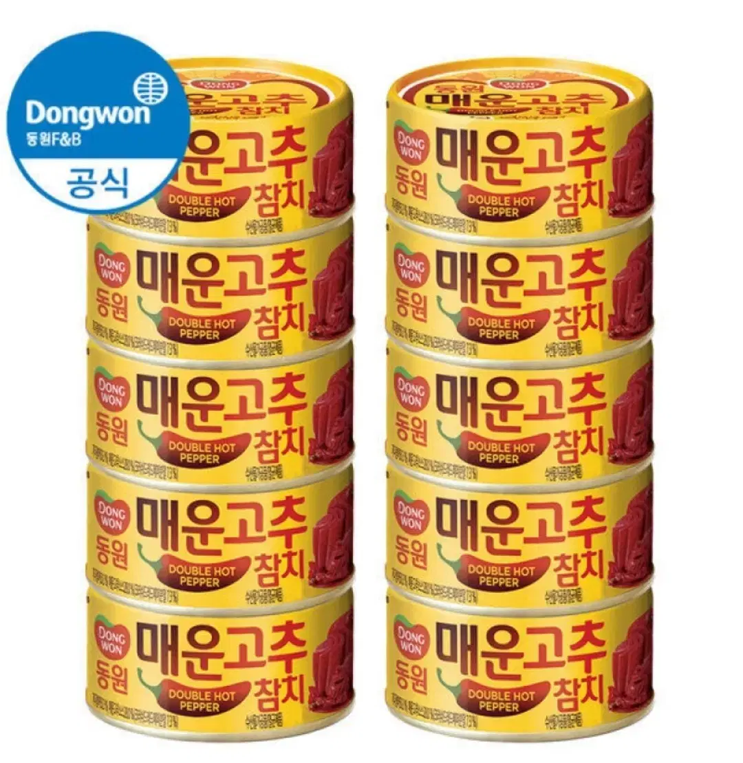 동원 매운 고추참치 150g 12개