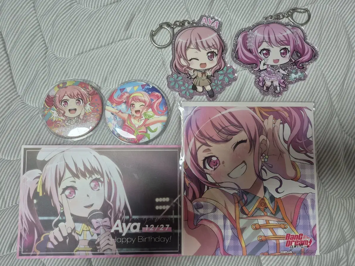 Vandream Maruyama Aya Goods