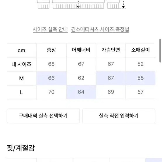 엑스톤즈 XTK043 리버시블 플라워 가디건