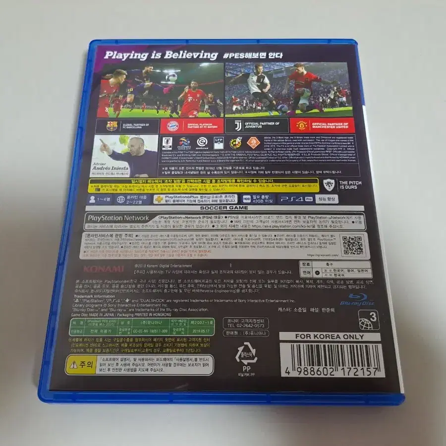 PS4 플스4 PES 2020 정발 한글