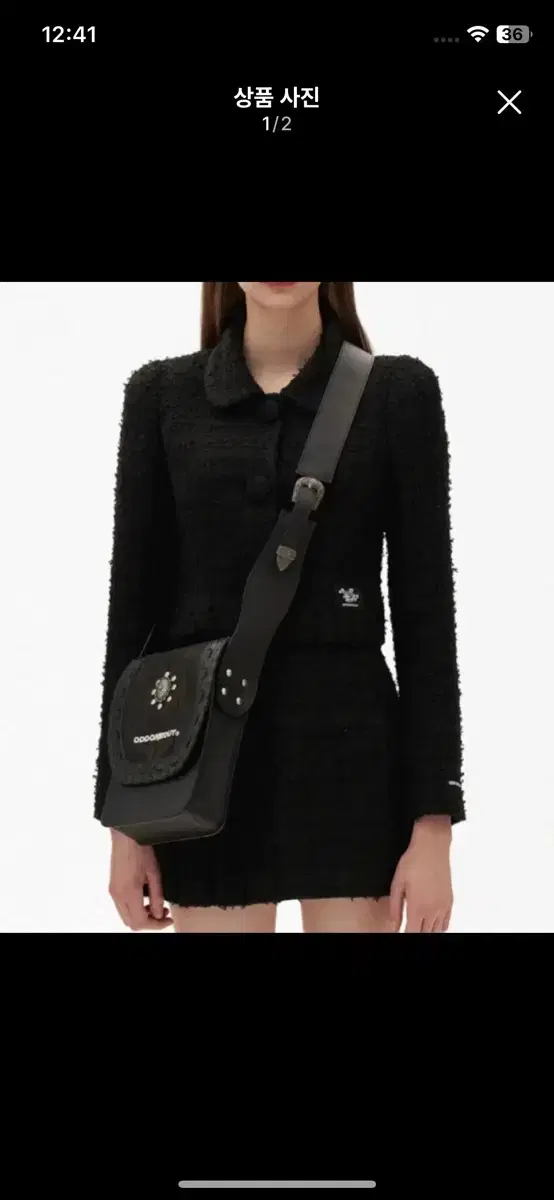 Odd One Out Tweed Jacket S