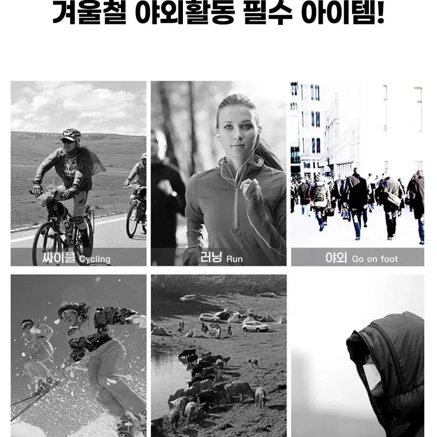 방한 기능성 귀마개 헤어밴드 겨울 스포츠 캐주얼