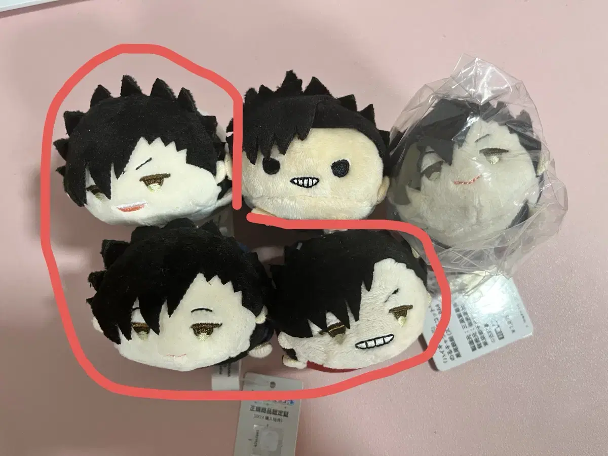 Half-priced Delivery)Haikyuu Kuroo Mochimas in bulk (5pcs) sells