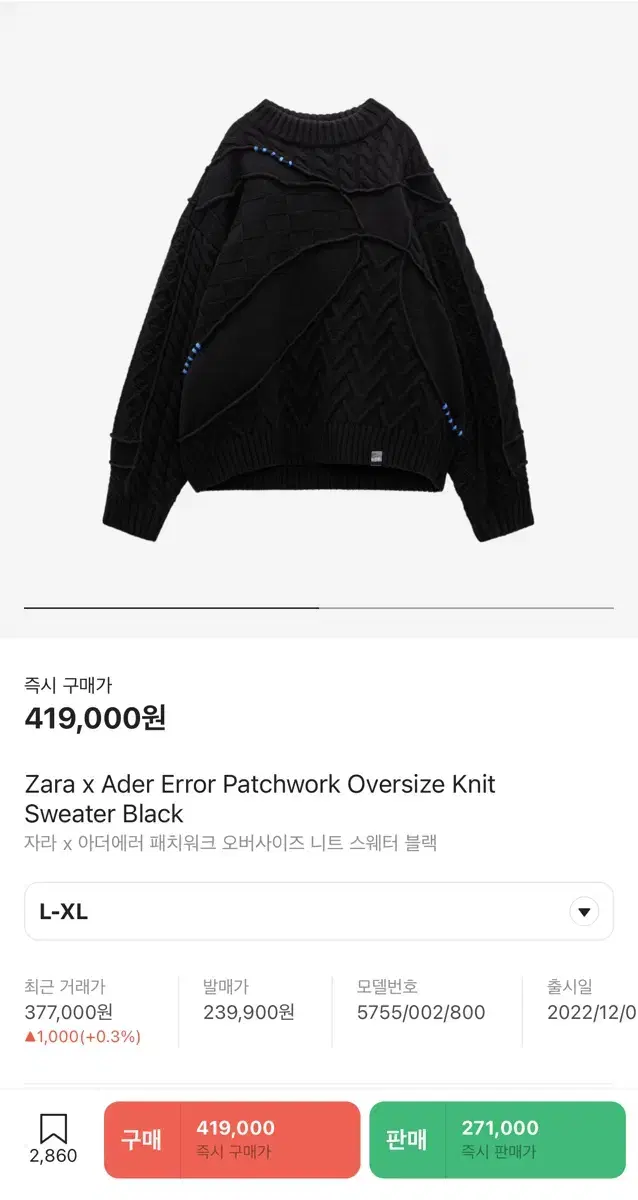 Zara Adler Patchwork Knit L-XL