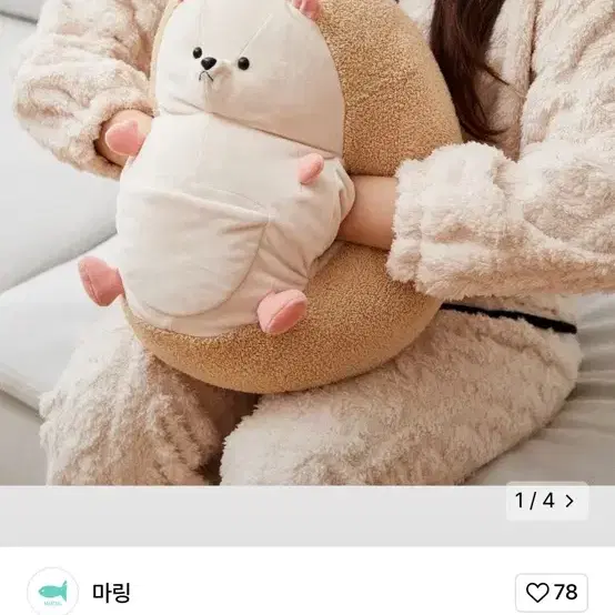 애착인형 완충쿠션 마봉이[고슴도치 35cm]