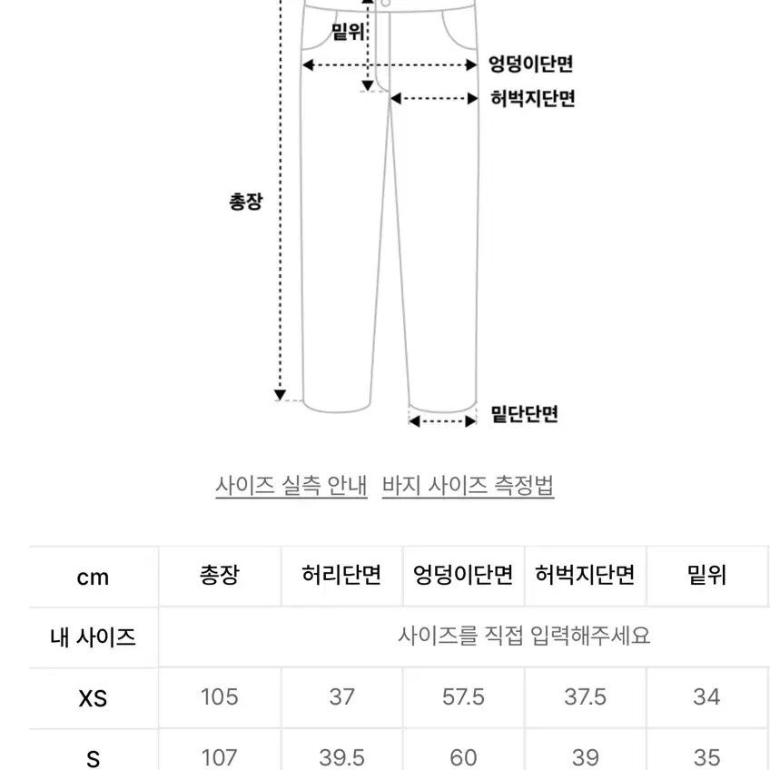 기철 배기 와이드 데님 팬츠