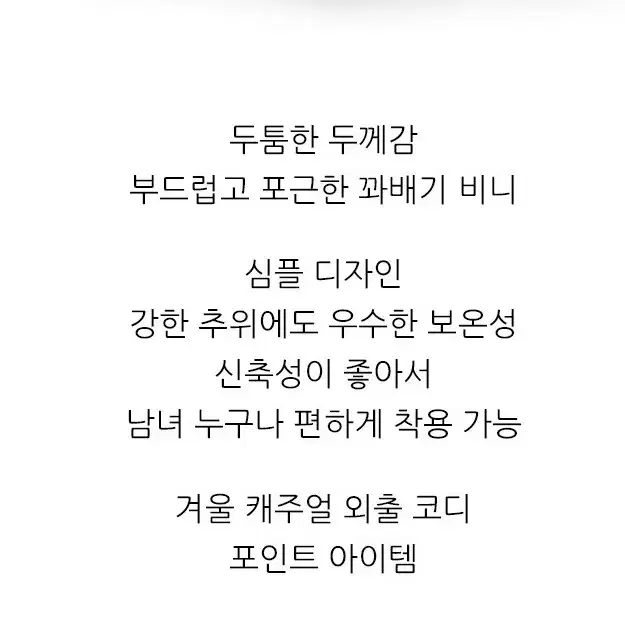 컬러풀 니트 버킷 비니 아늑한 트렌디 두툼한 비니모자