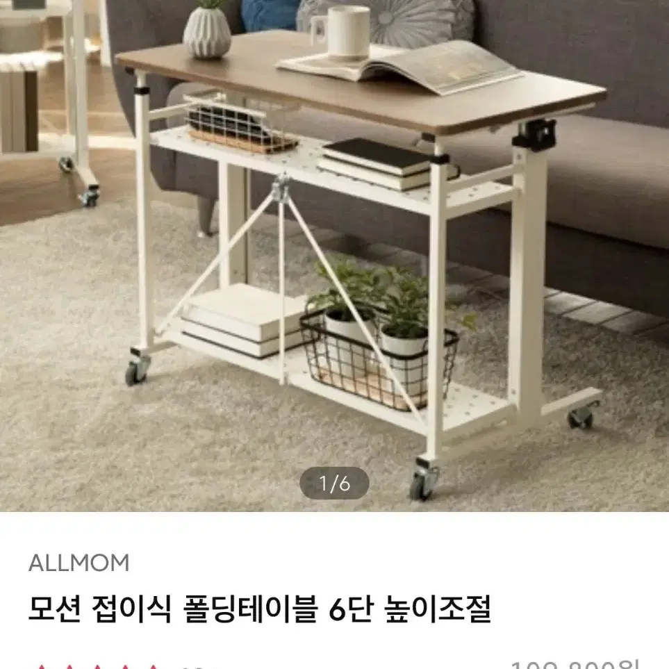 (새상품)폴딩 테이블 데스크