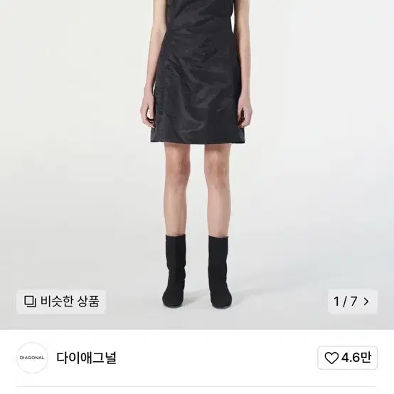 다이애그널 레더 미니원피스