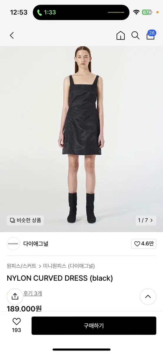 다이애그널 레더 미니원피스