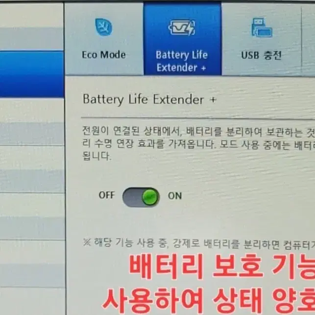 1주일 보장 삼성노트북 15.6인치 i5-5200U 1.55Kg 500G