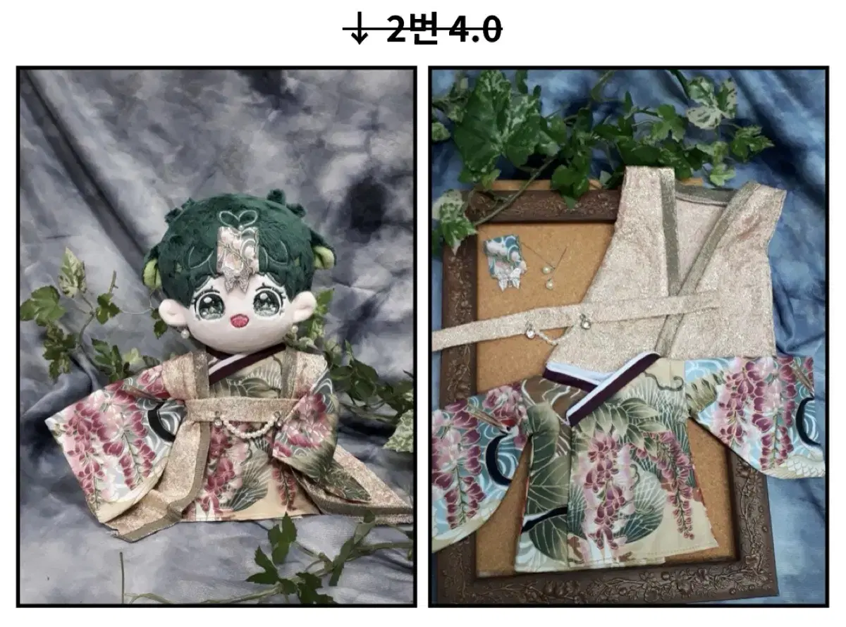 Ruby's Closet Oriental Style Hwaikdo No.2 20cm Somyi Doll Clothes WTS