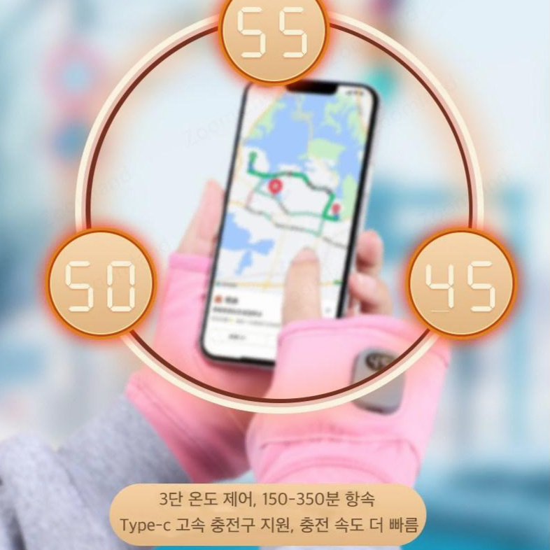 (무료배송&AS보장)충전식 발열 장갑 손난로 손가락 반장갑