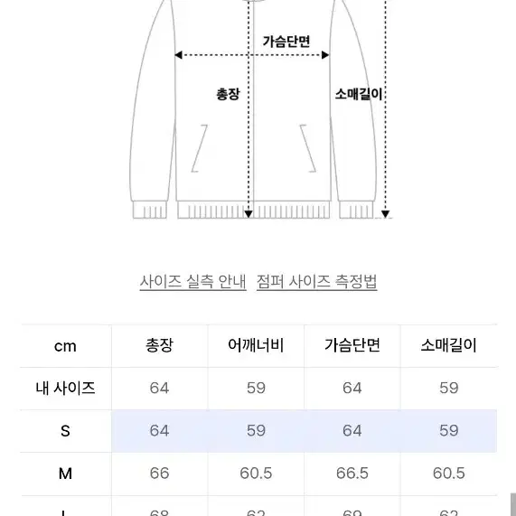 [S] 인사일런스 크랙 더블 레이어 다운 패딩 블랙