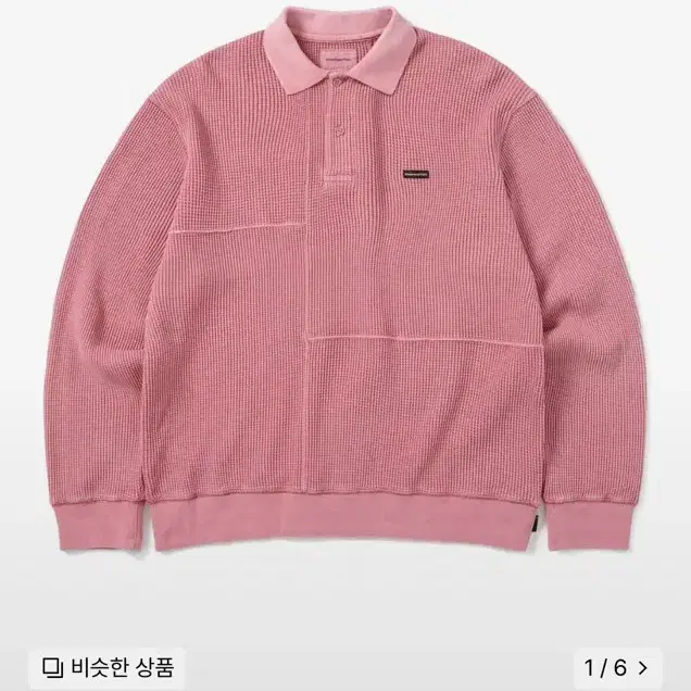 디네댓 와플니트 Waffle Polo Pink(m사이즈)