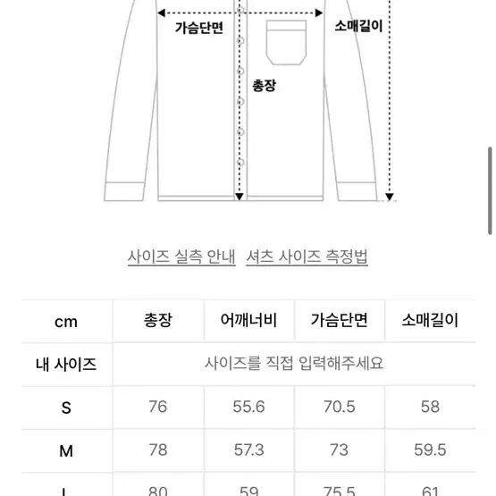 코드그라피 워싱 데님 셔츠