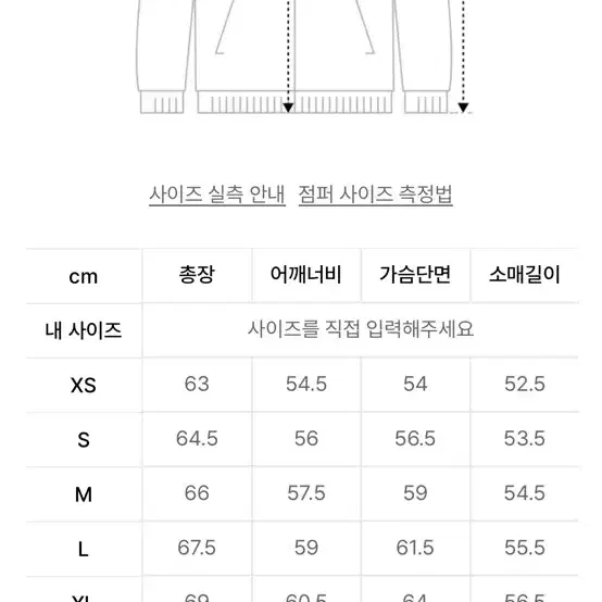 도프제이슨 오버핏 비건레더 싱글 자켓 L