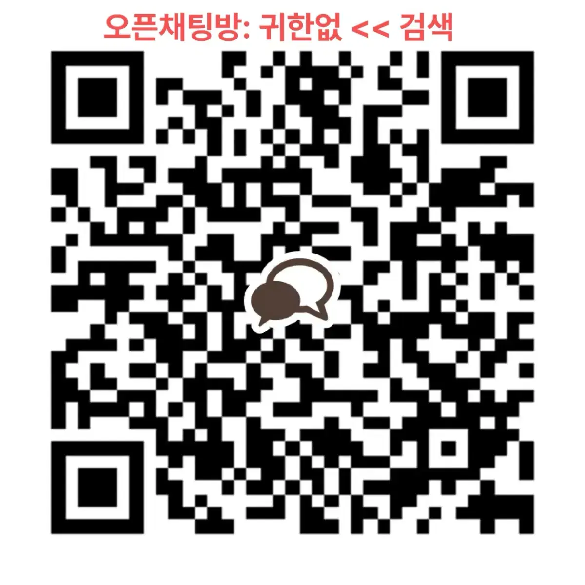 공구)마마마 누이핀 쿠루미 타피 소분 마도카 호무라 사야카 쿄코 마미