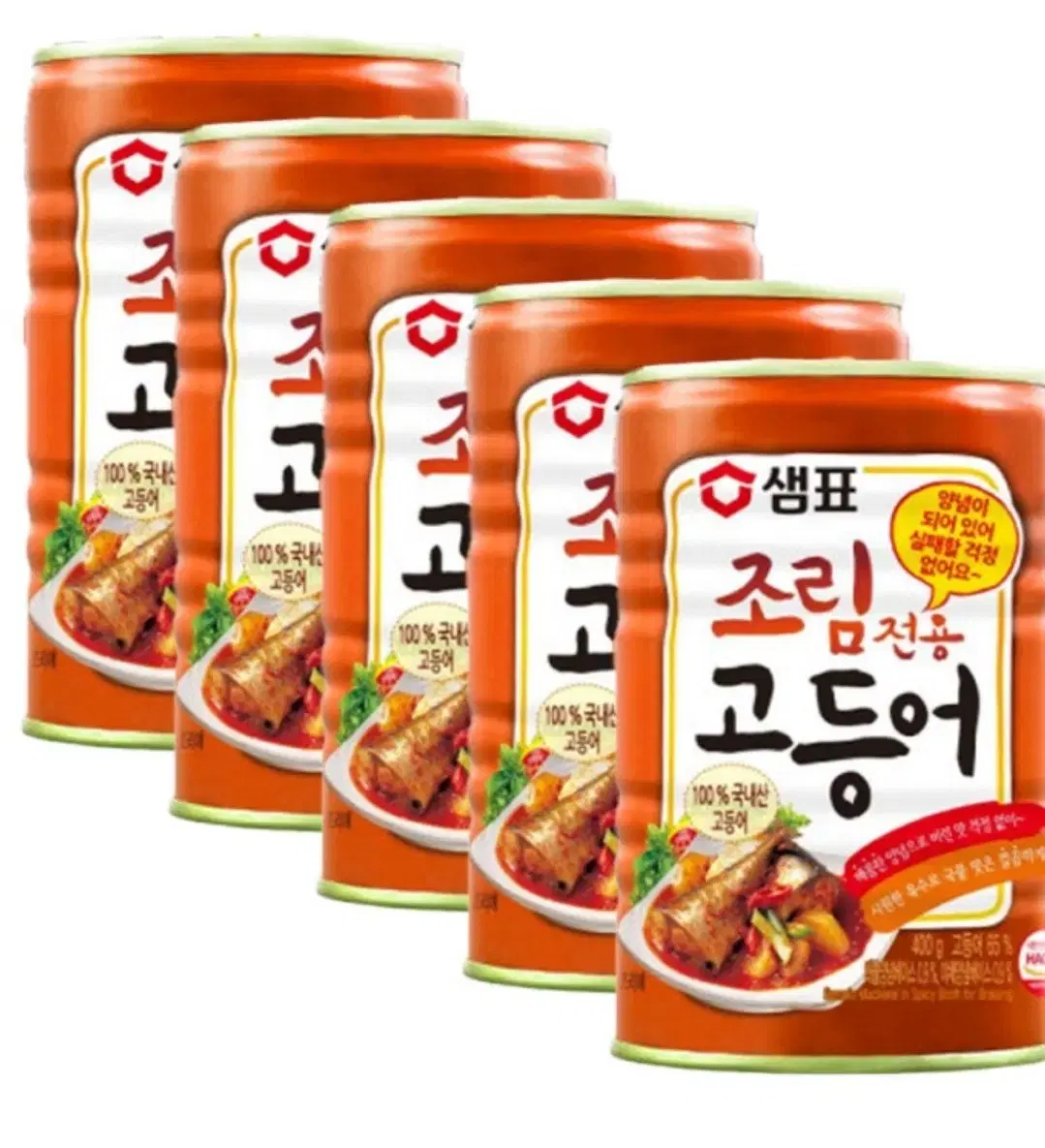 샘표 조림용 고등어 400g 5캔