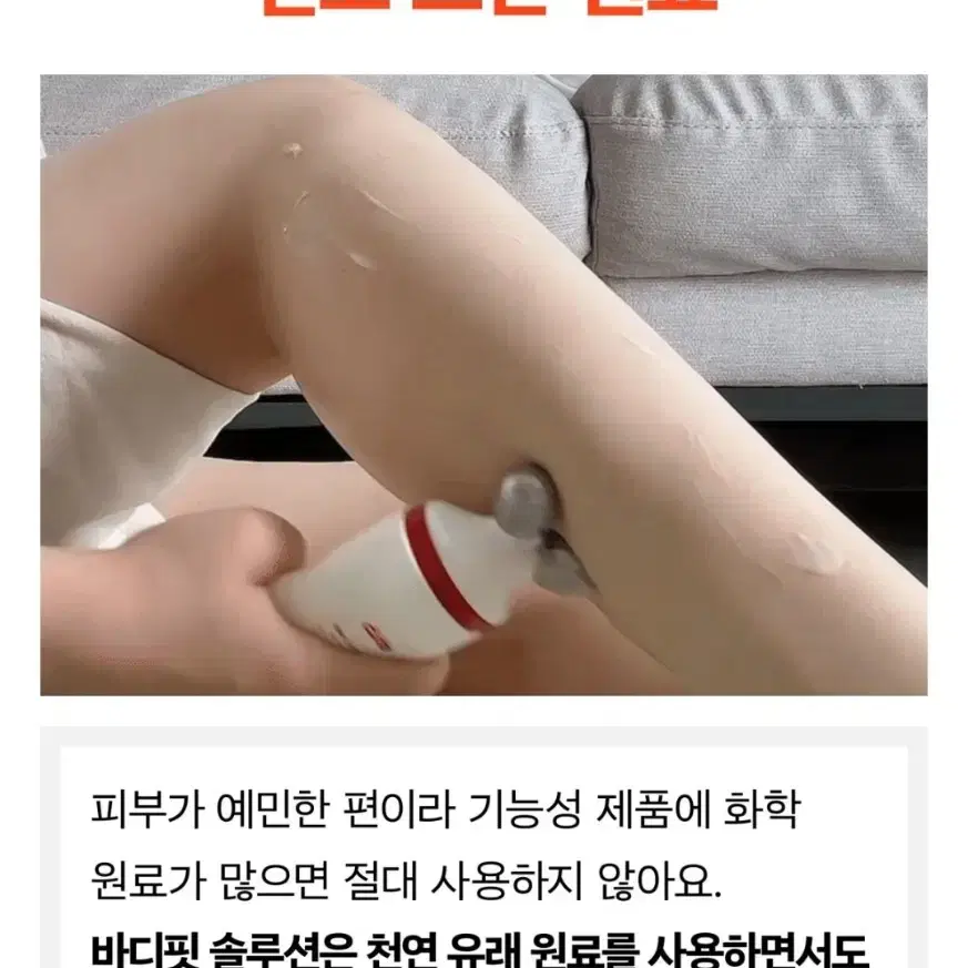 알박살내는 롤러 +쿨링크림 듀오셀 더마샷 앰플 종아리마사지.목 승모근