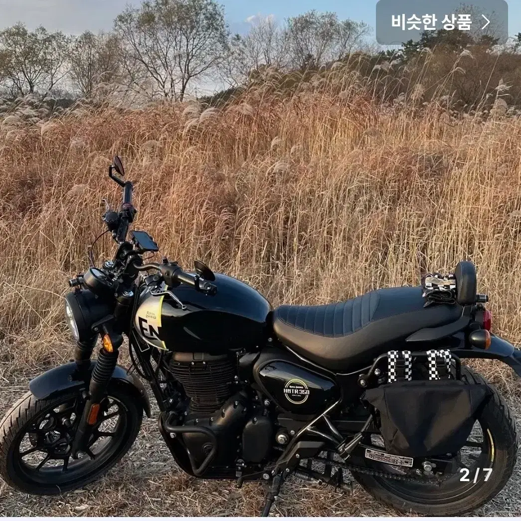 로얄엔필드 헌터350