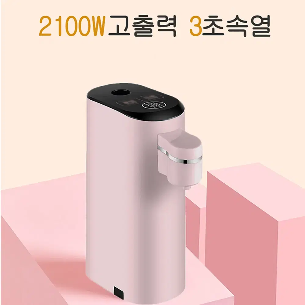 (무료배송&AS보장)가정용 미니 냉온수기 2100W