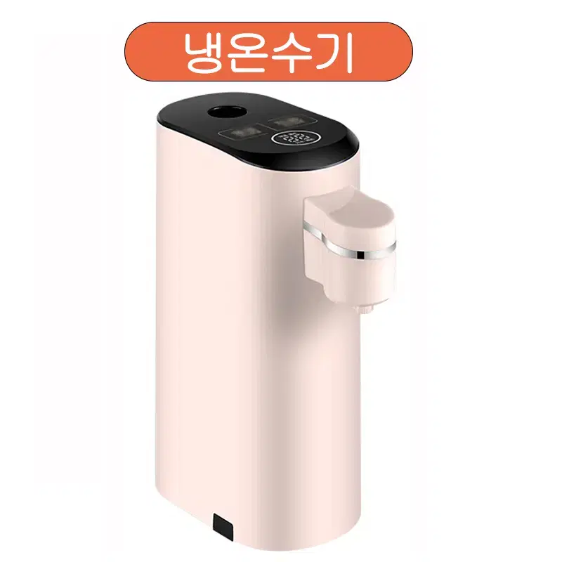 (무료배송&AS보장)가정용 미니 냉온수기 2100W