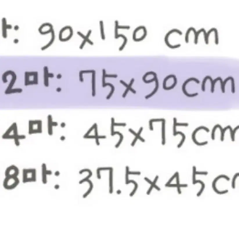 !!하자없음 원가보다 쌈!! 1/2마 핑크벨보아 판매 쿠팡