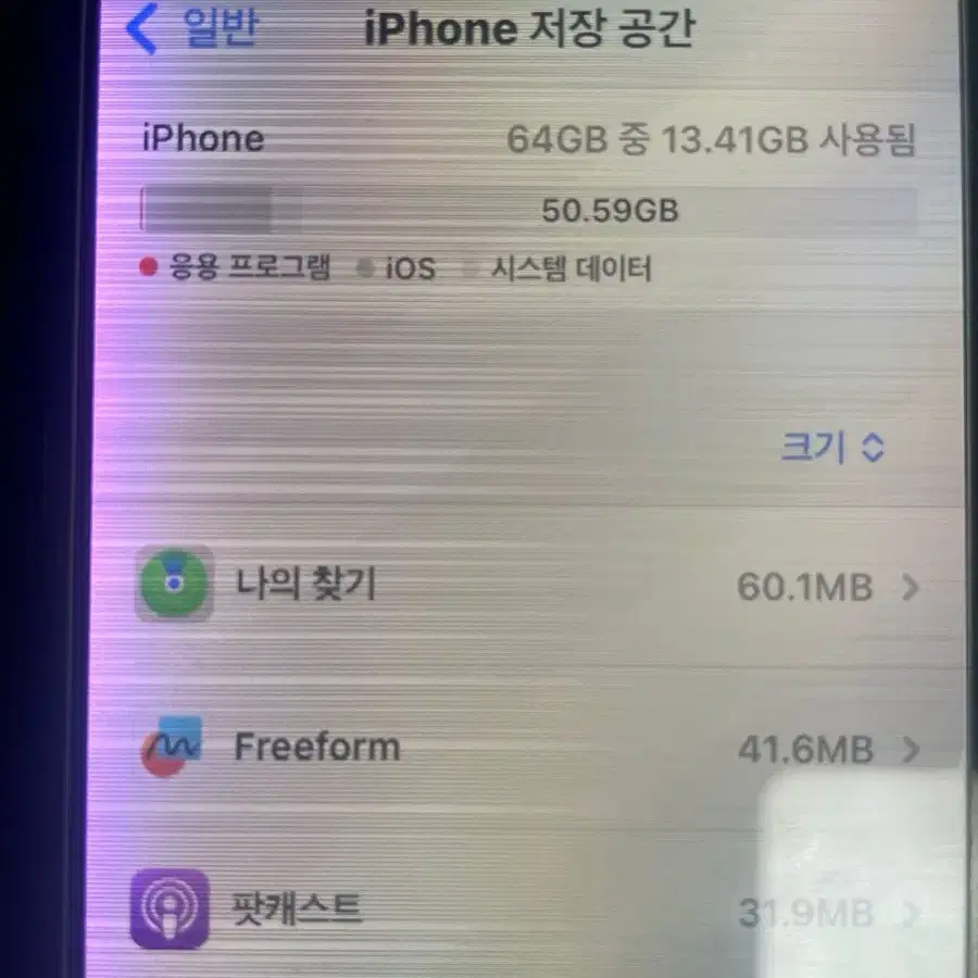 아이폰xs 64G 메인보드+전면카메라모둘 팝니다