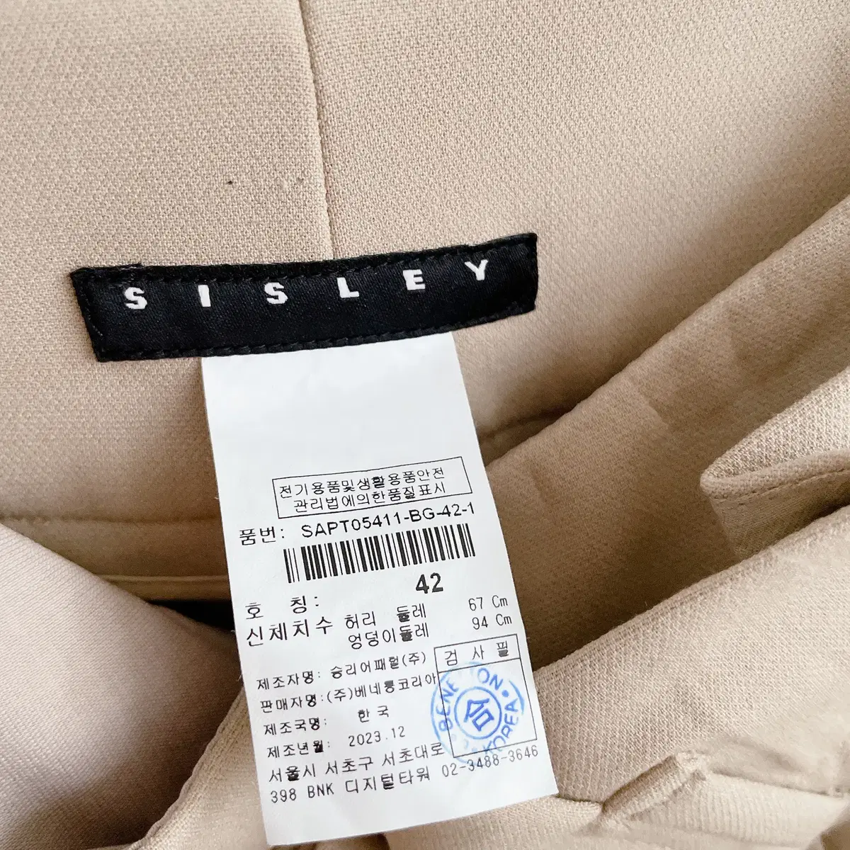 24SS SISLEY 벨티드 플리츠 숏 팬츠