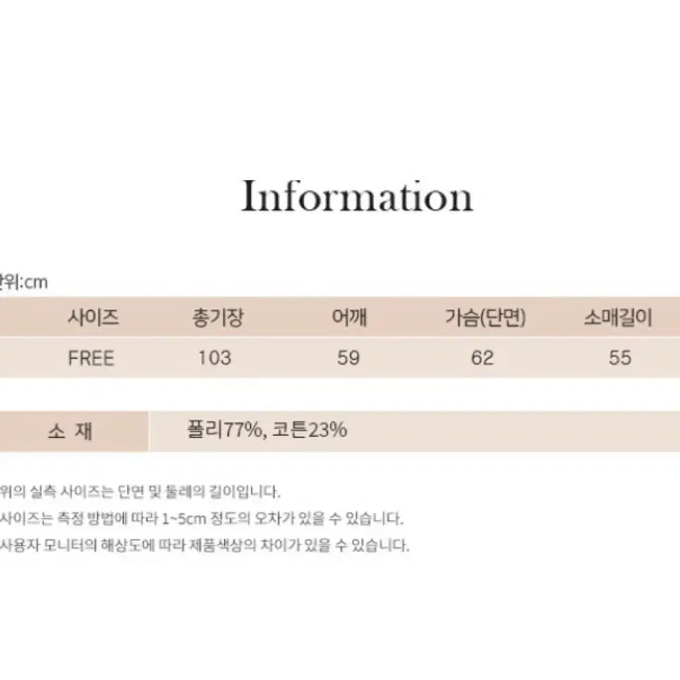 코트 팝니다(새상품)/화이트