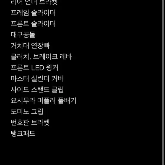 [마지막가격다운] 가와사키 닌자 650