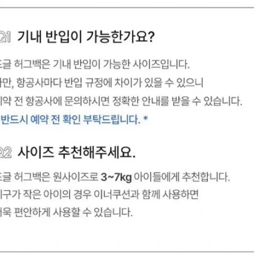 (새상품)포글 강아지 이동가방+양면 이너쿠션