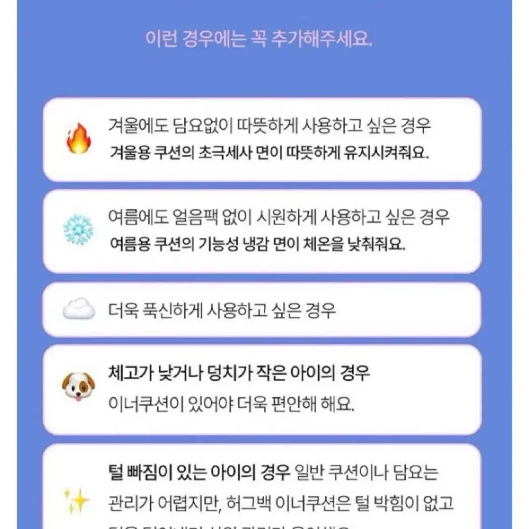 (새상품)포글 강아지 이동가방+양면 이너쿠션