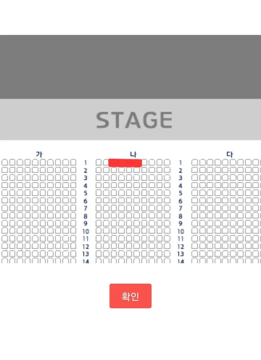 [가격내림없음] 박진영 30주년 콘서트 1열 단석