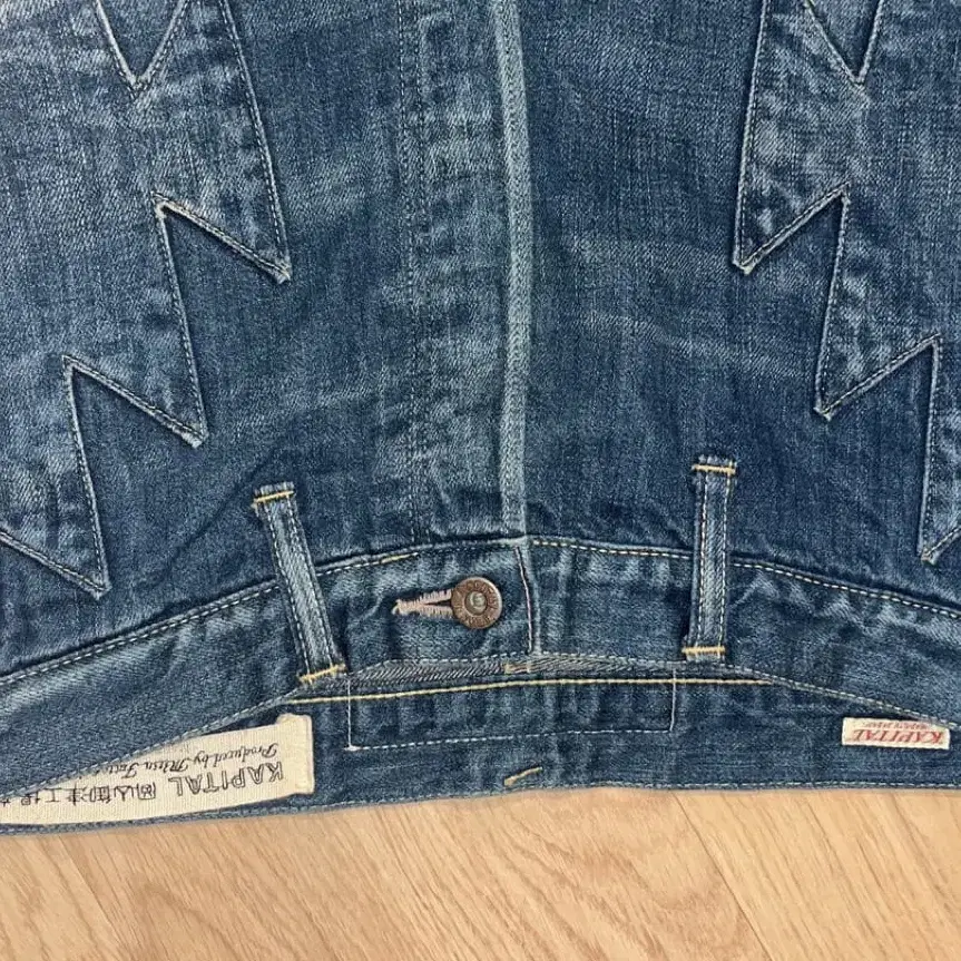 Kapital Navajo denim jean 34