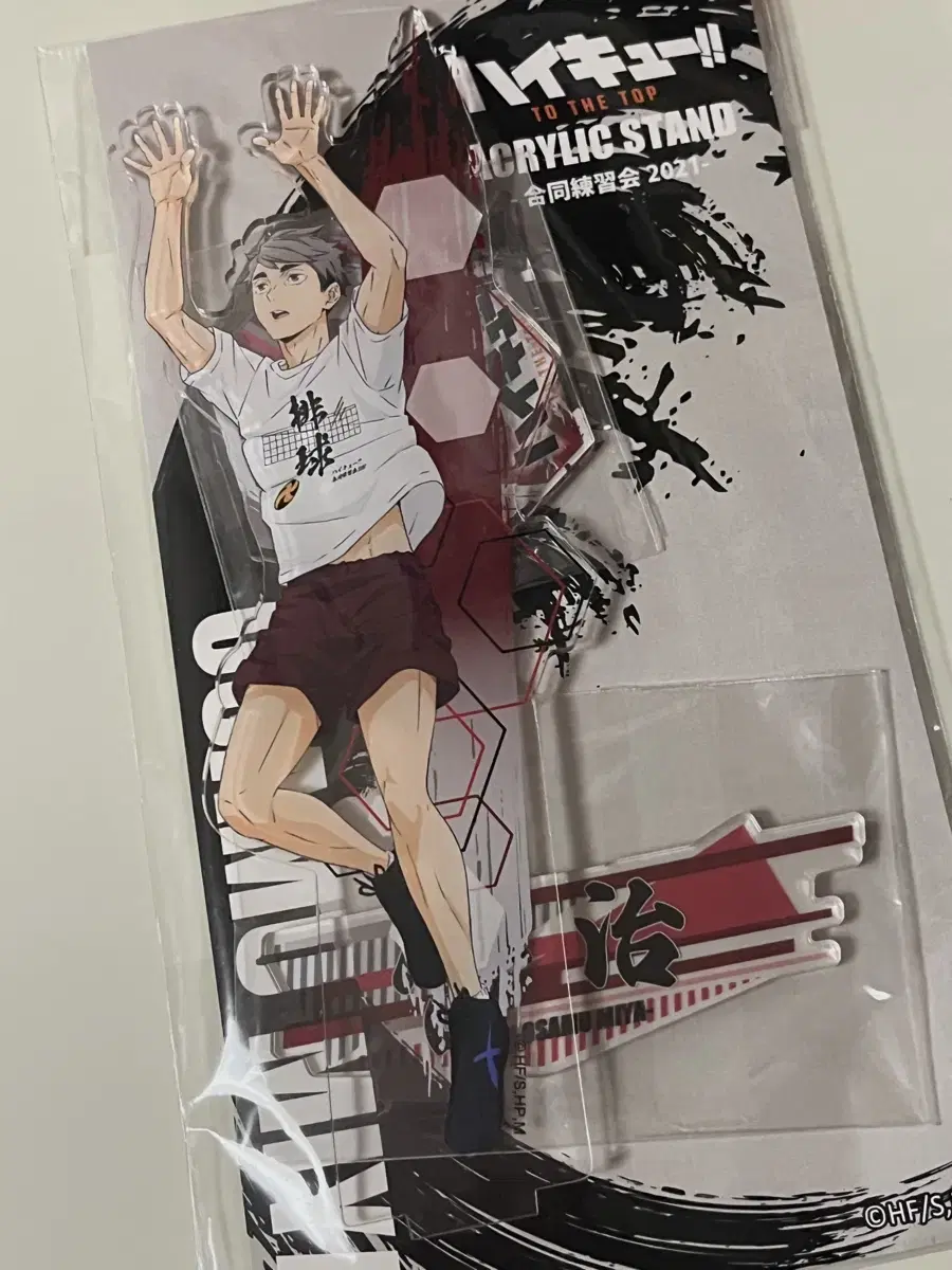 (unsealed) haikyuu Osamu Joint Training Acrylic