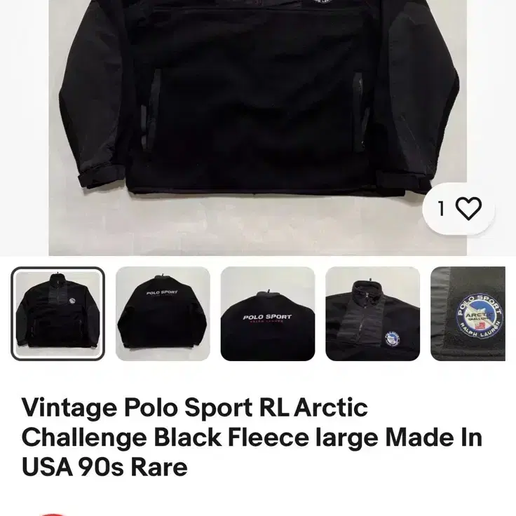 POLO SPORT 폴로스포츠 ARCTIC CHALLENGE 후리스