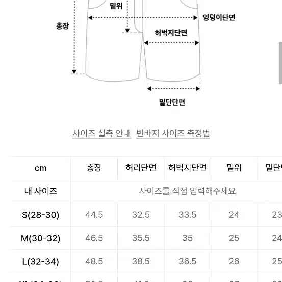 그라미치 NN쇼츠 올리브 (L)