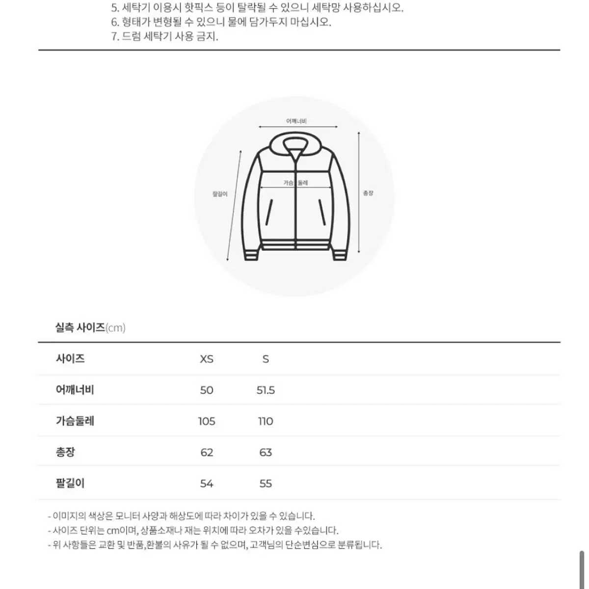 (수지 뽀글이) 게스 플랫카라 아웃포켓 에코퍼자켓