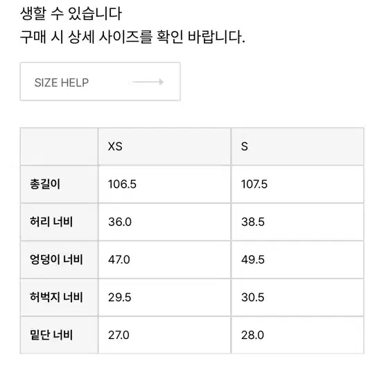 EE 누마레 카고 부츠컷 팬츠 xs