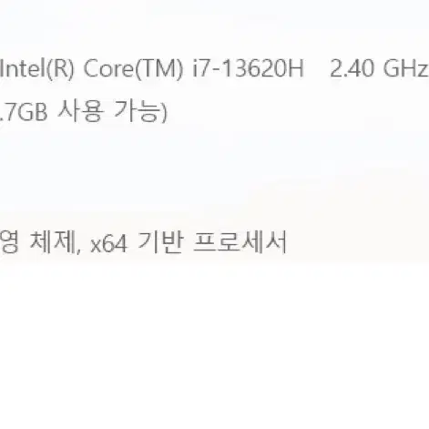 레노버 노트북 LOQ 16IRH i7 RTX4060